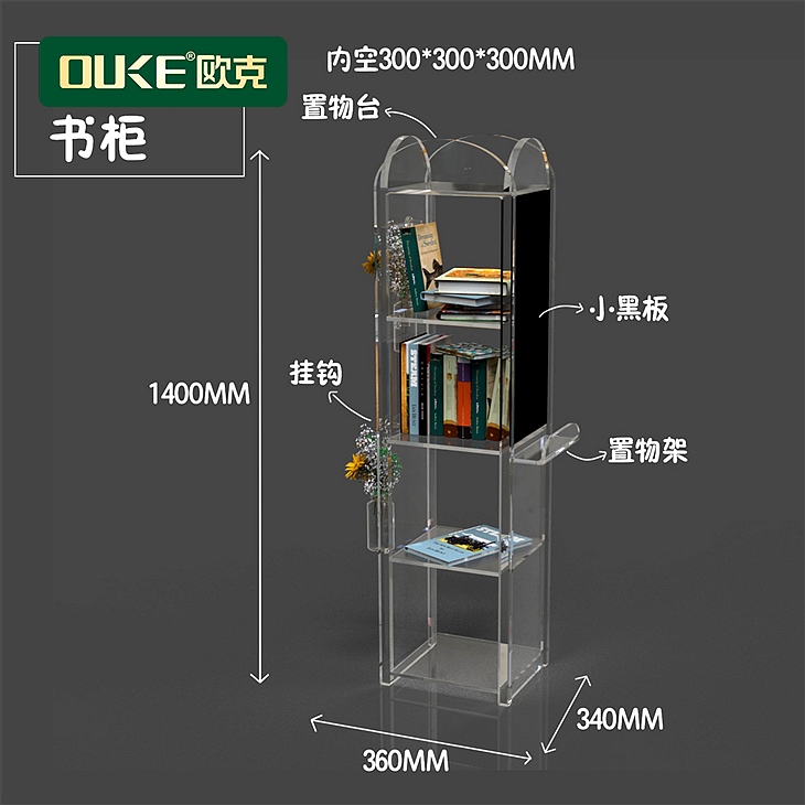 亚克力多层家用收纳架